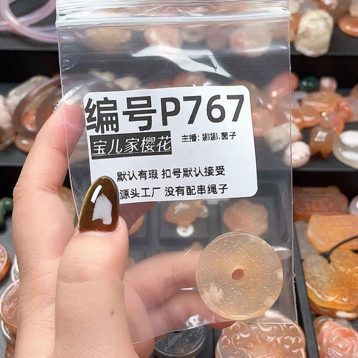 合金颈饰玛瑙/玉髓婉****光