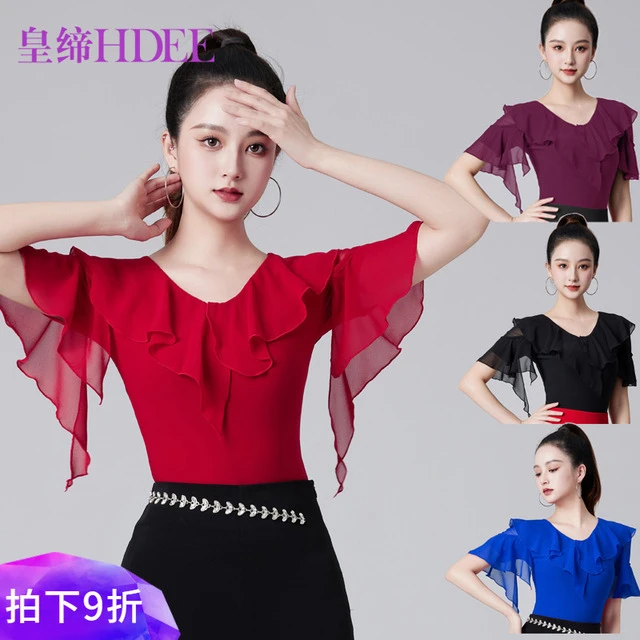 皇缔 拉丁舞上衣新款吉特巴跳舞国标舞练功表演摩登舞女成人舞服