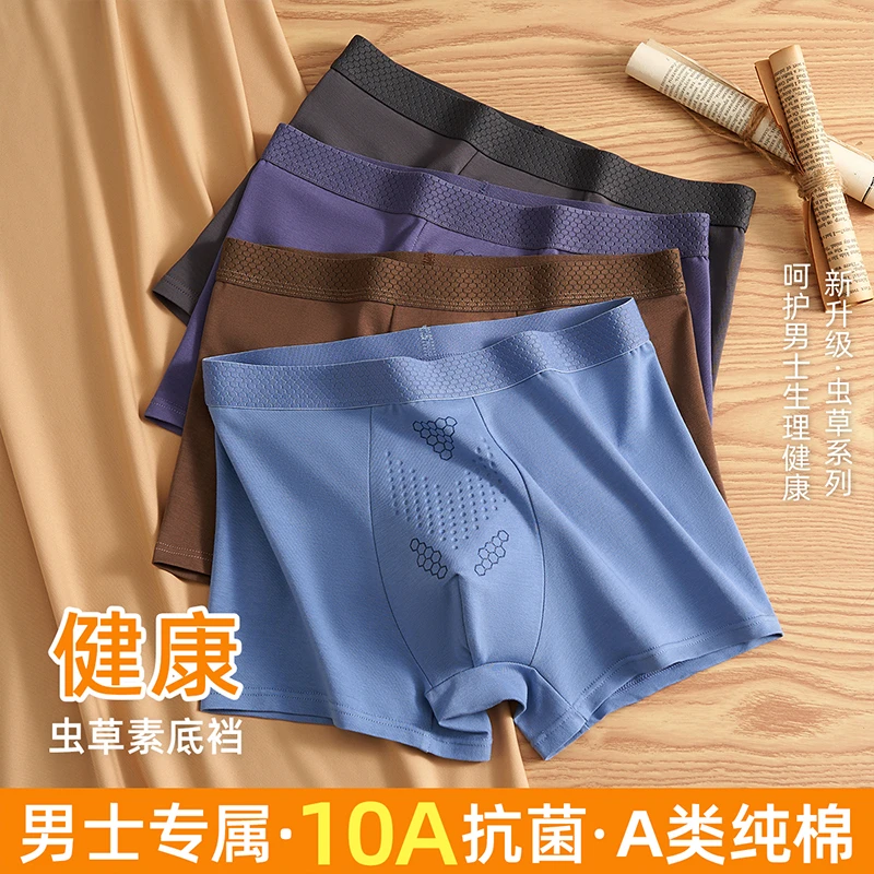 猫人青少年纯棉男士四角内裤发育期初高中生青年胖童平角短裤大码