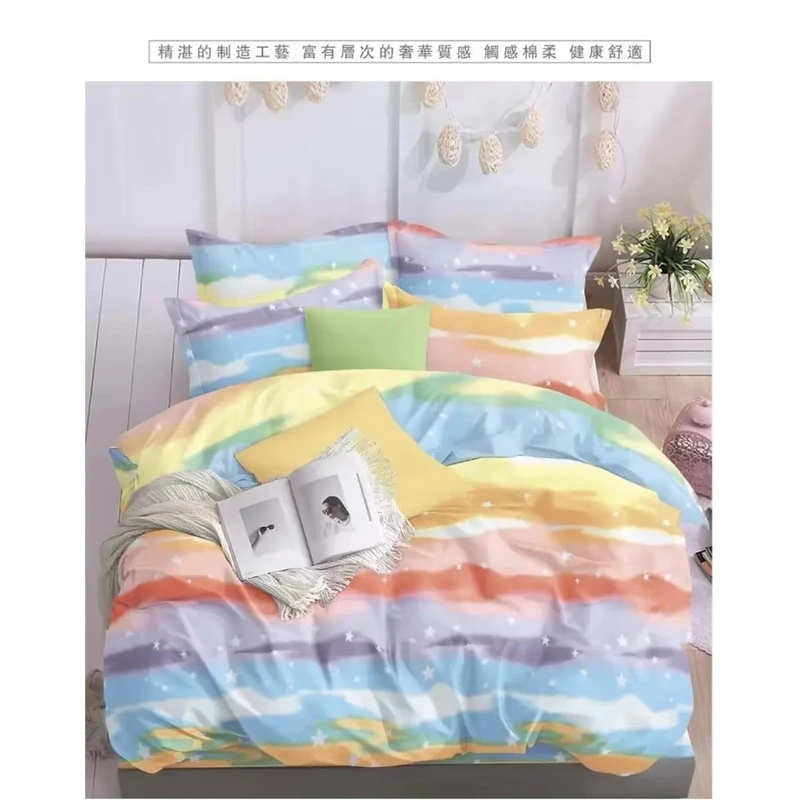 双人床单-【满天星】尺寸2.5*2.5米长绒棉面料