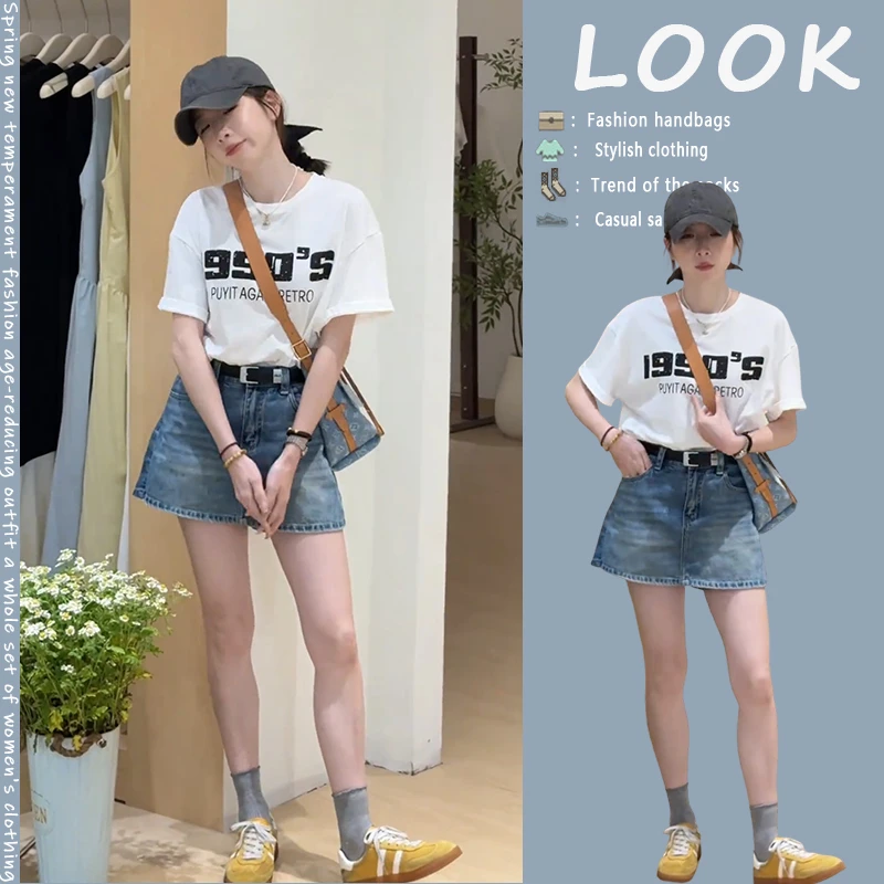 时尚一整套夏季休闲宽松字母短袖T恤百搭高腰气质牛仔半身裙套装