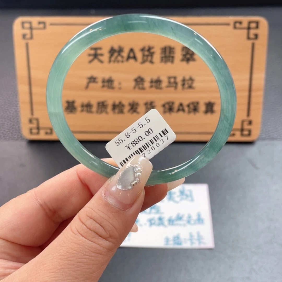 【闪购商品】翡翠手镯未镶嵌s***y手镯