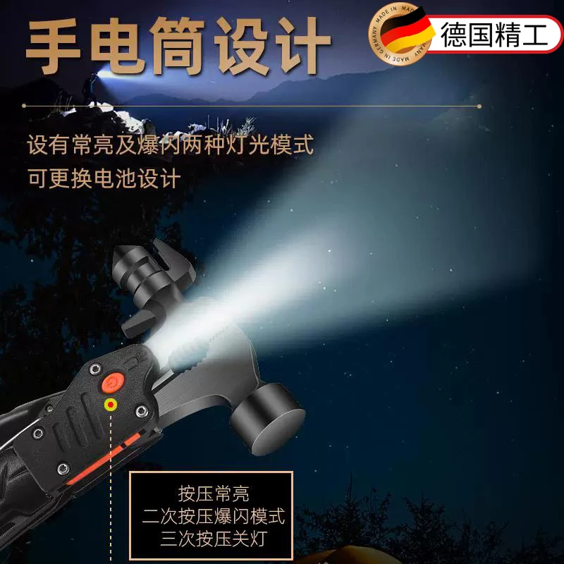户外多功能钳车载破窗便携应急逃生安全锤钳折叠钳组合工具照明灯