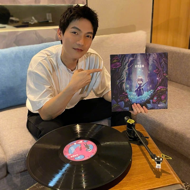 官方正版 陈楚生专辑 涂鸦森林 黑胶唱片LP 留声机12寸唱盘 周边