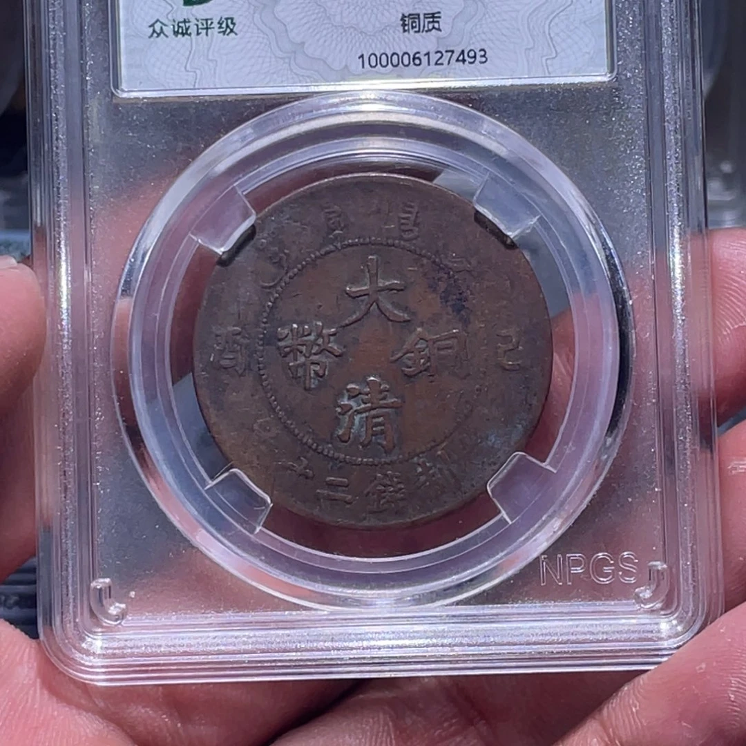 金属江南收藏江南柴7493