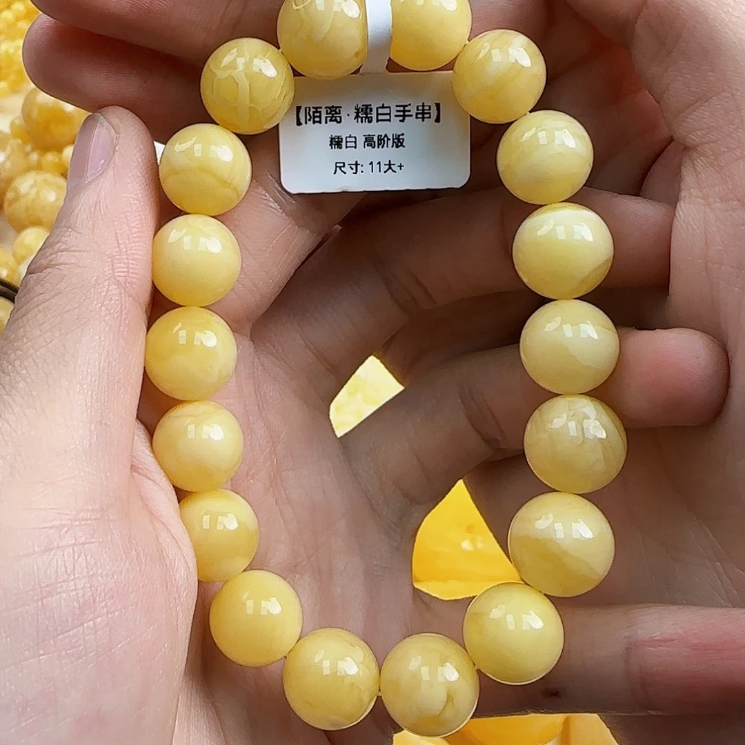 蜜蜡未镶嵌珠宝奇石