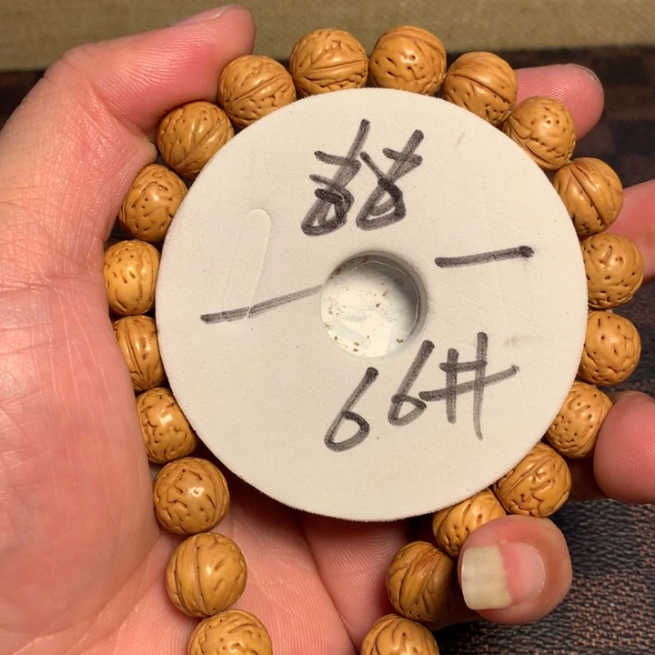 ****桃核吊坠66号健健康康