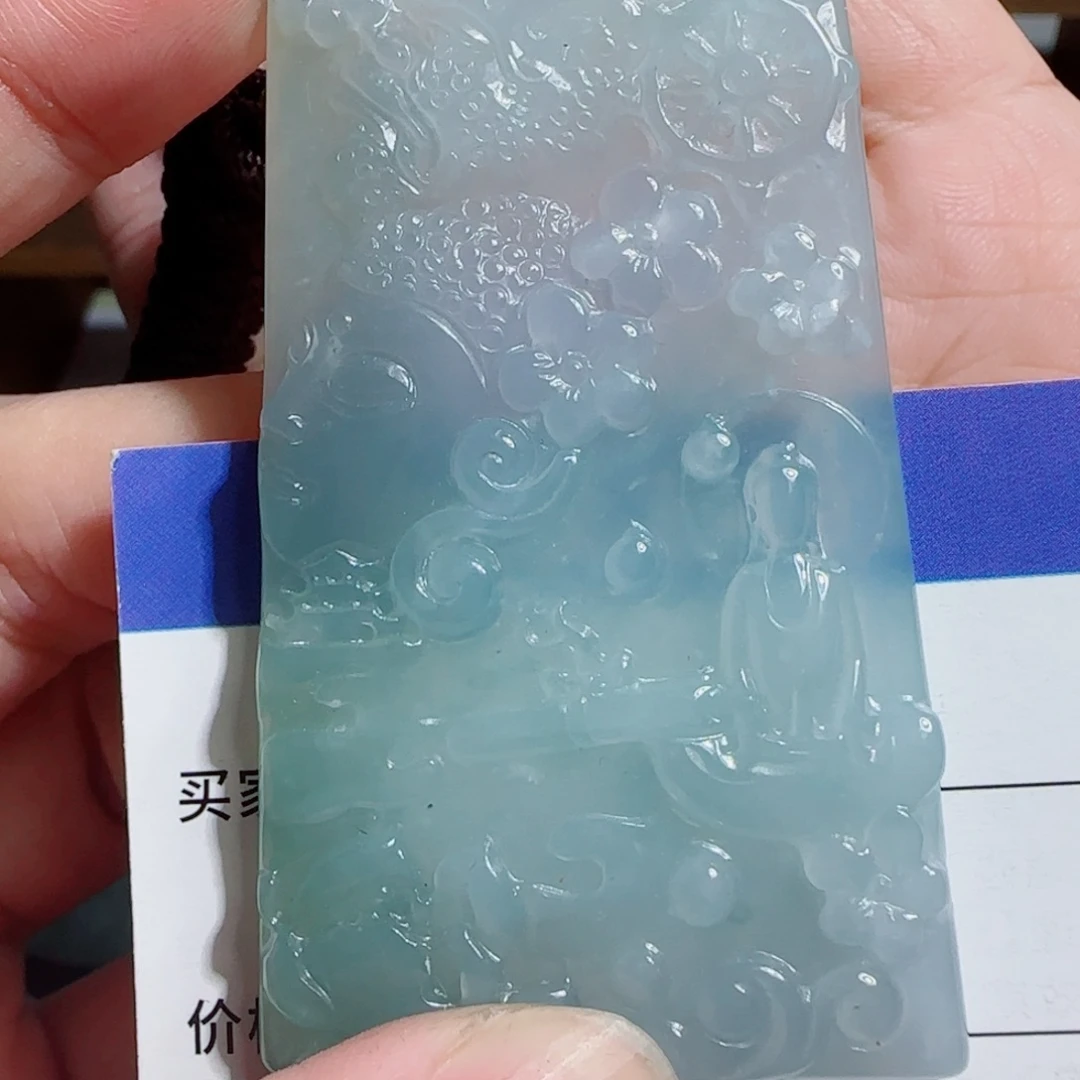 翡翠未镶嵌颈饰观音牌