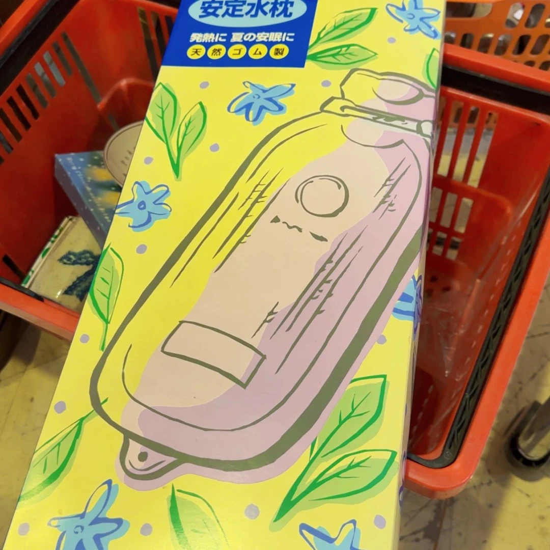 七月份的时候我也是个很喜欢的