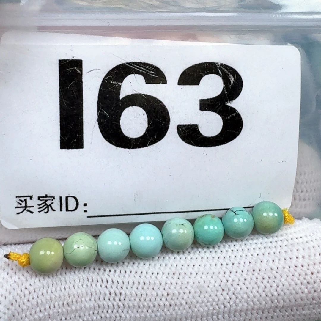 绿松石未镶嵌珠宝奇石5.5