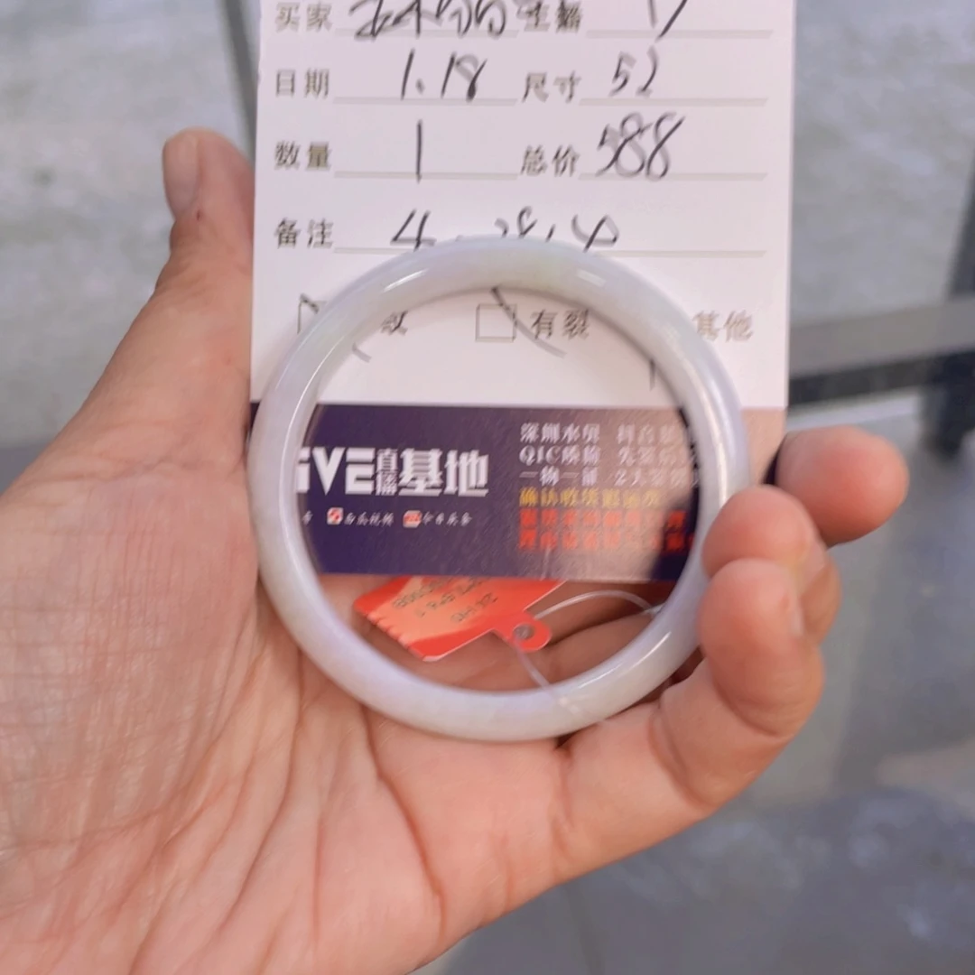 翡翠手镯未镶嵌手镯