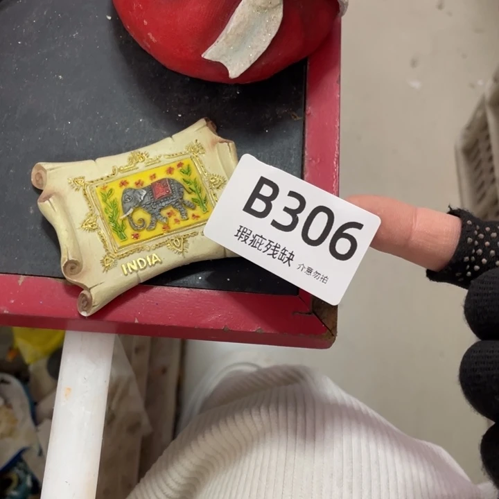 摆件我***摊孤品老货微瑕瓷