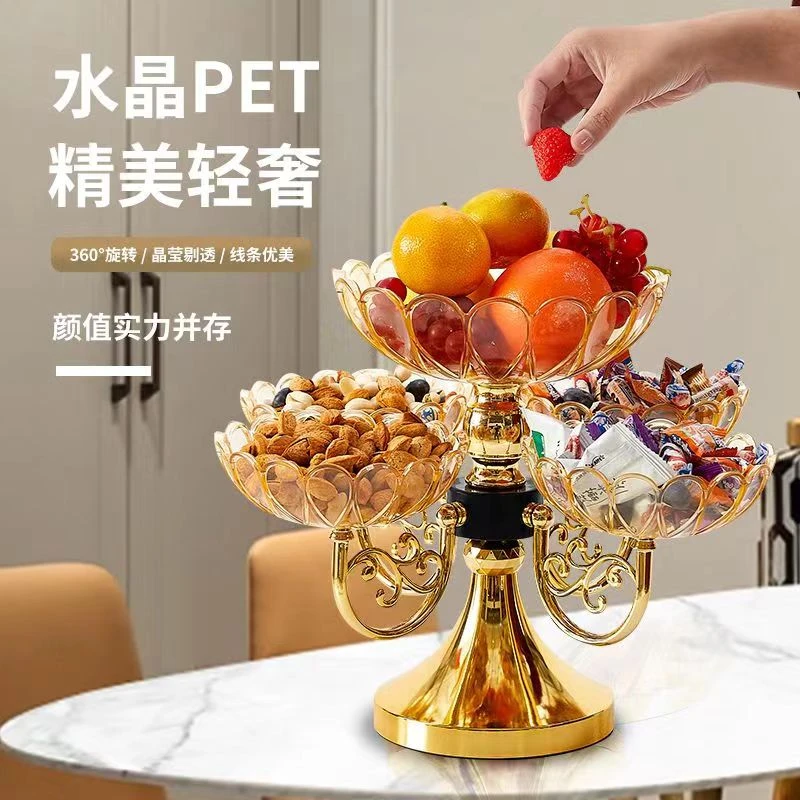 新款旋转水果盘欧式轻奢风果盘客厅高档糖果盘简约大气干果盘摆盘