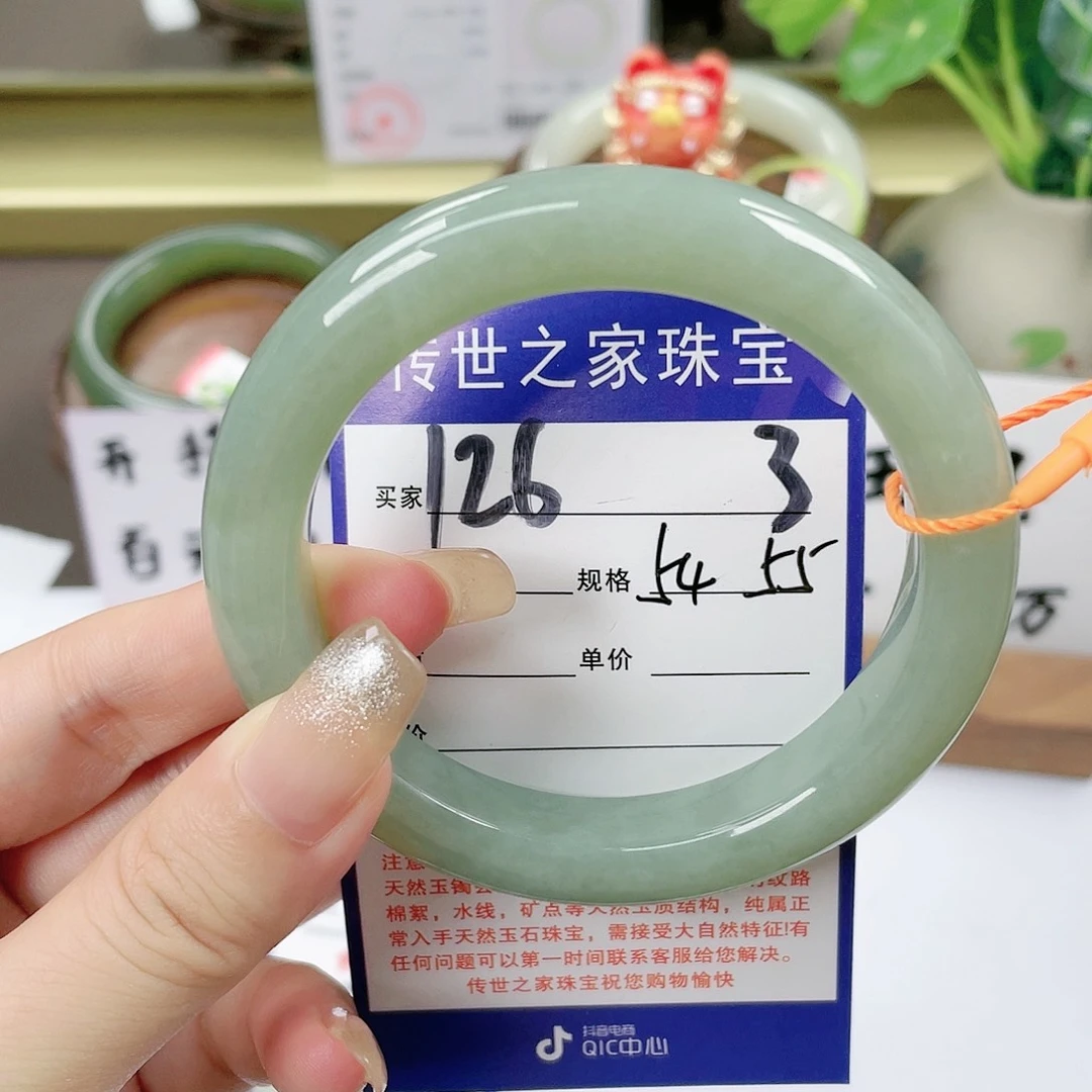 【闪购商品】未镶嵌手镯和田玉