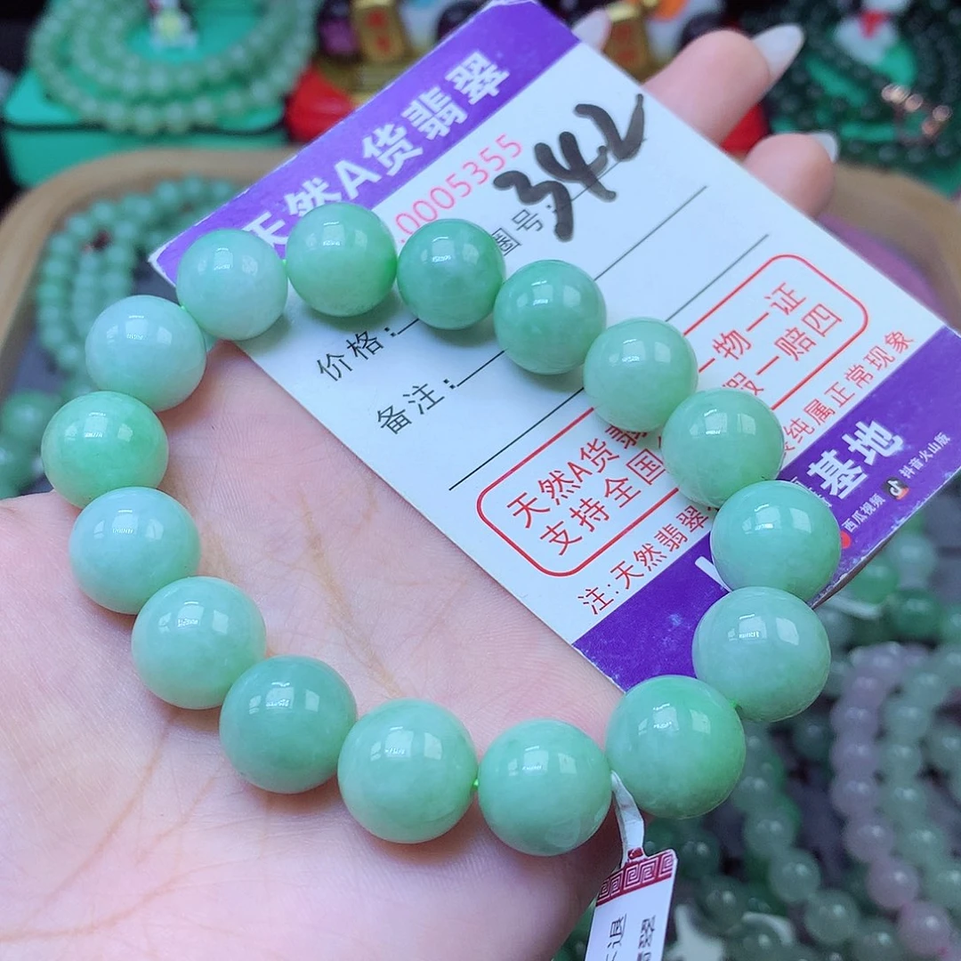 翡翠未镶嵌手串13+