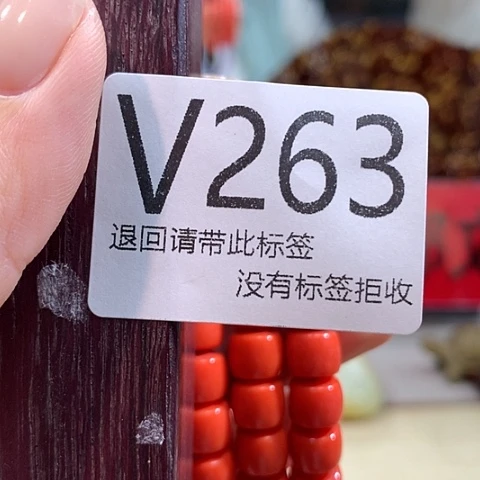 大叶紫檀（黑酸枝木类）263