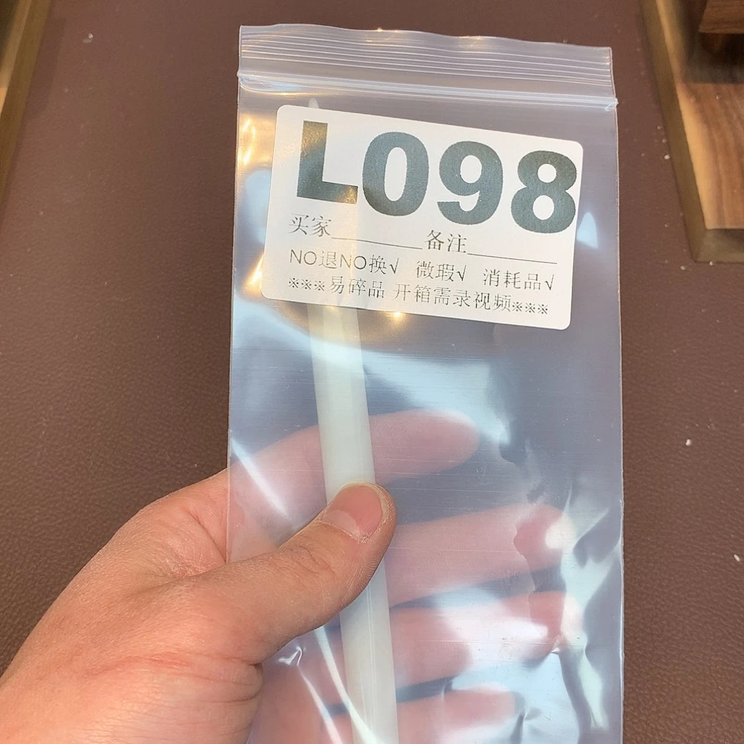 合金蛇纹石玉发饰星**耀
