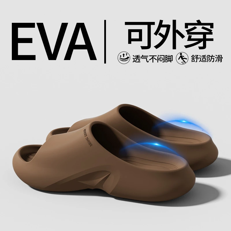 防臭凉拖鞋男士夏天室内家居情侣款家庭防滑拖鞋抗菌拖鞋外穿