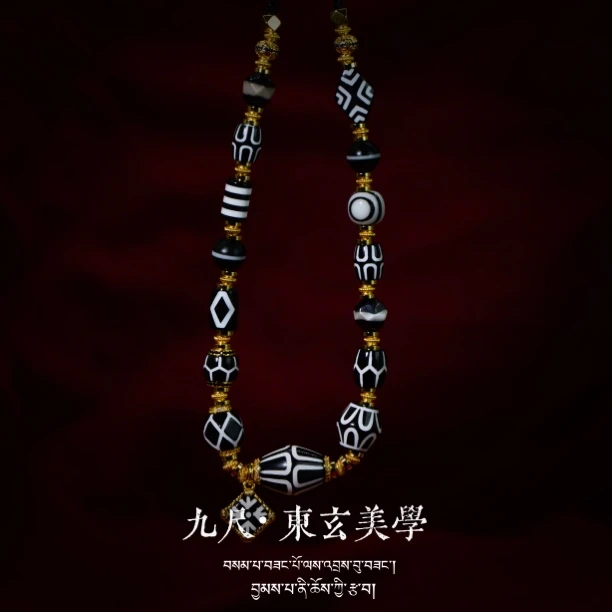 一线药师珠黑白分明西亚珠锁骨链天珠男士项链女款吊坠多样发其一