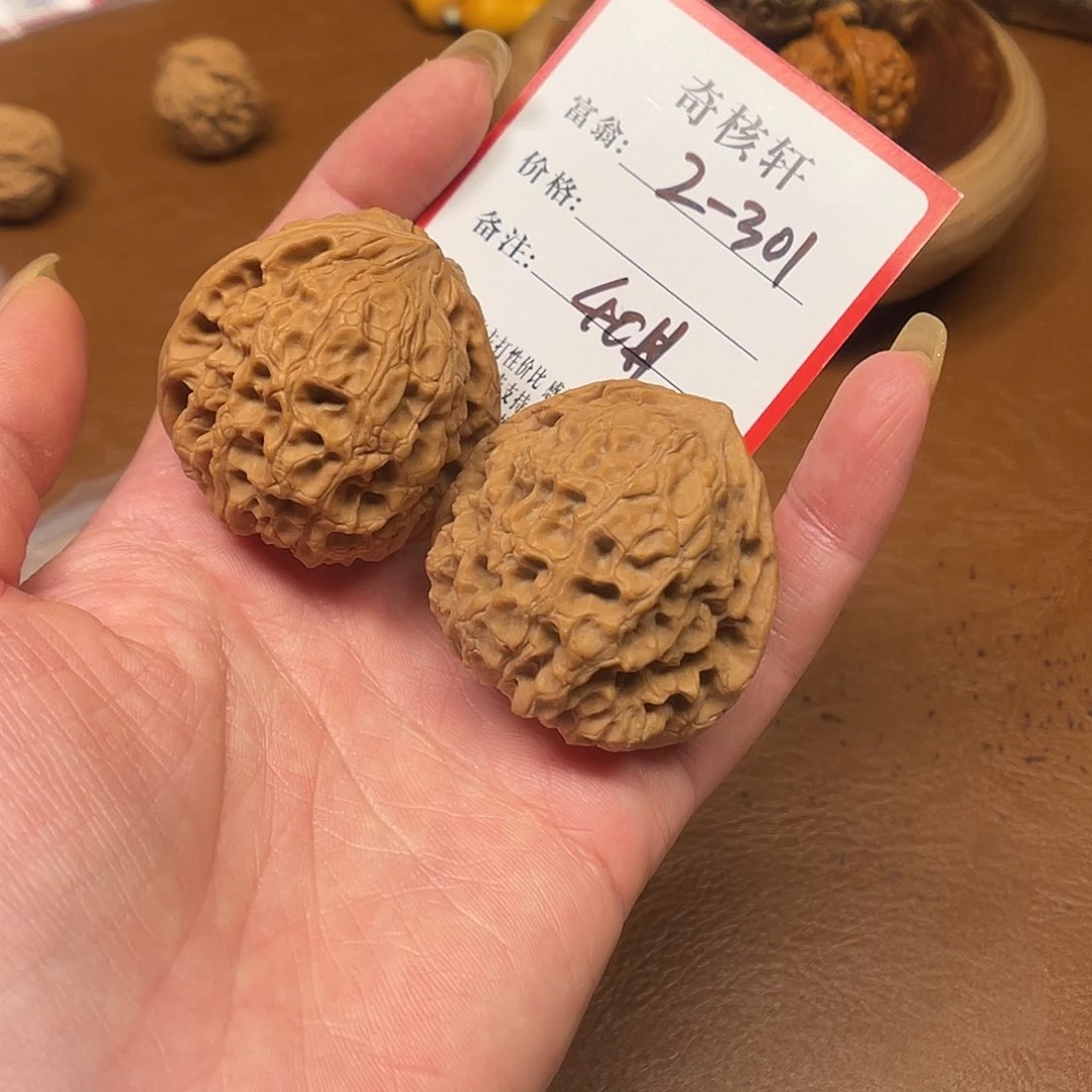文玩核桃吊坠大团圆福利2-301