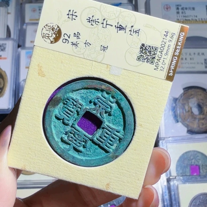 铜As历朝历代，2144