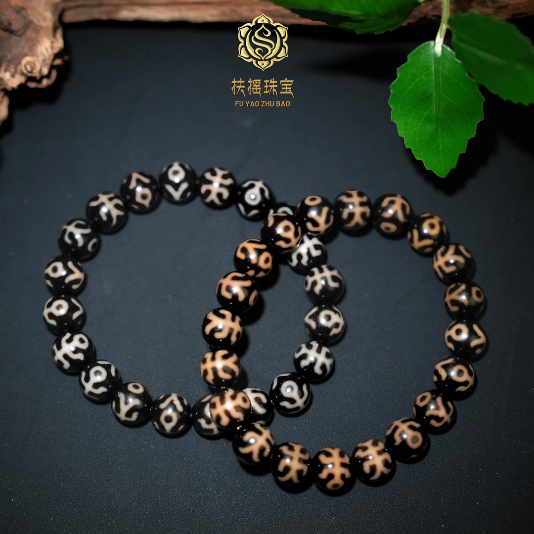 扶摇臻选|聚缘藏Y贵人圆珠玛瑙手串多样性发一-10mm