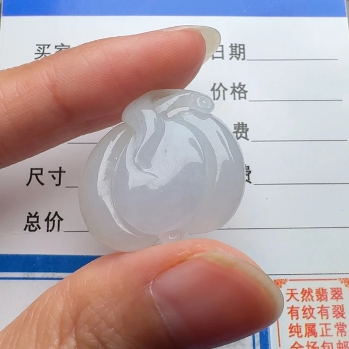 颈饰未镶嵌翡翠吊坠