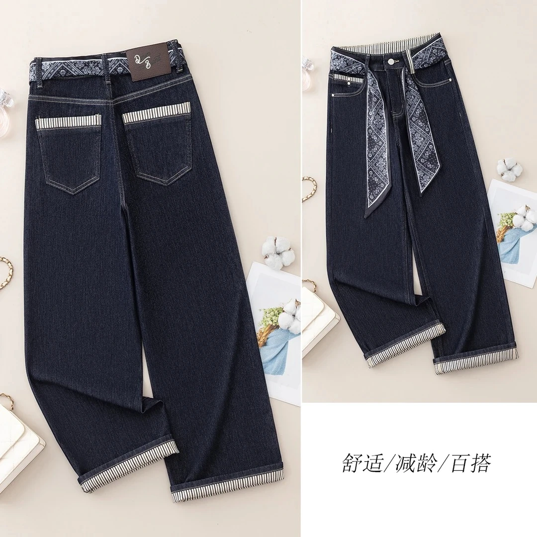秋冬新款四面弹撞色条纹翻边气质百搭休闲窄版阔腿直筒牛仔裤女