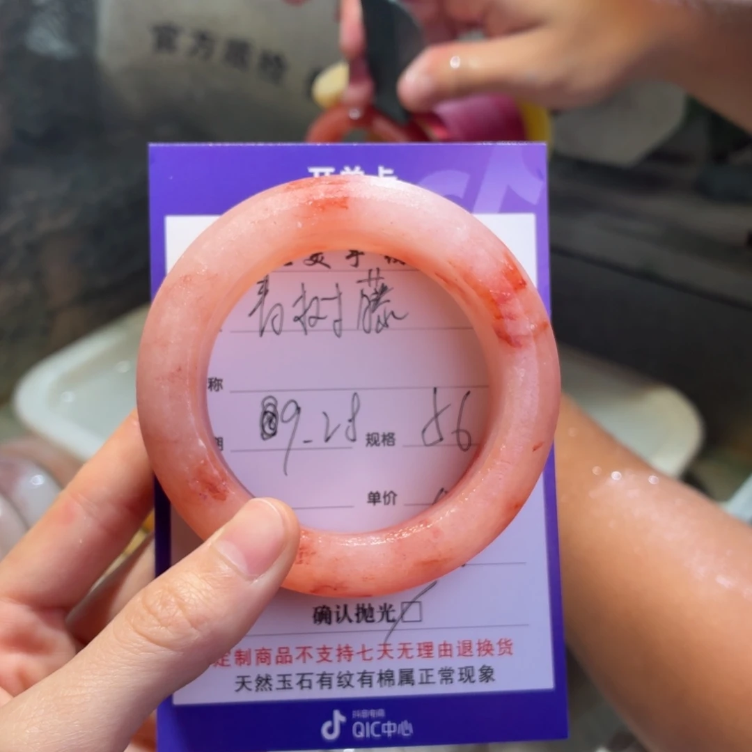 青***.定制石英质玉定制