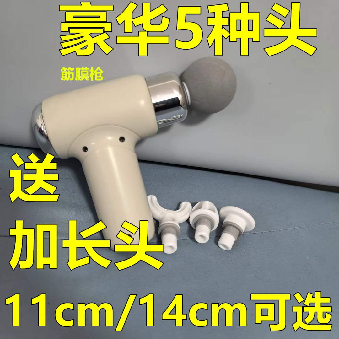 现货速发新款筋膜枪肌肉放松按摩仪器运动健身肩颈电动