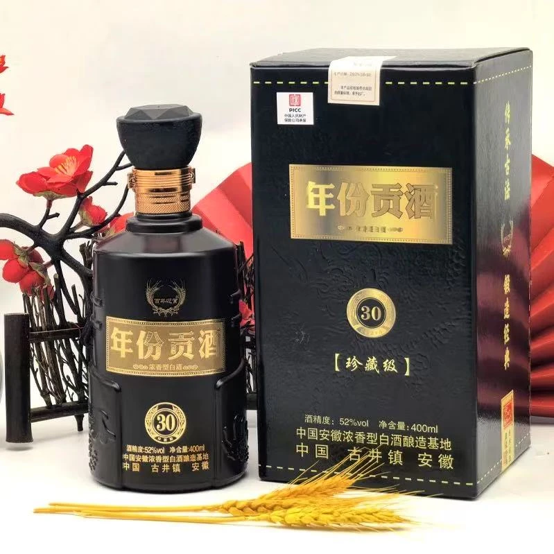 百年迎贺年份贡酒30礼盒装400ml粮食52度浓香型纯粮酒粮食52度