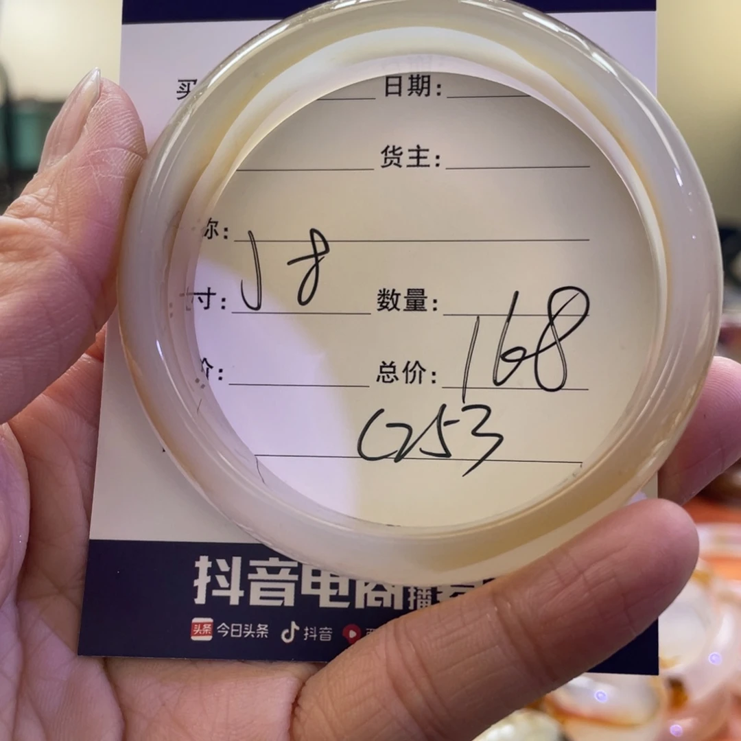玛瑙/玉髓手镯未镶嵌