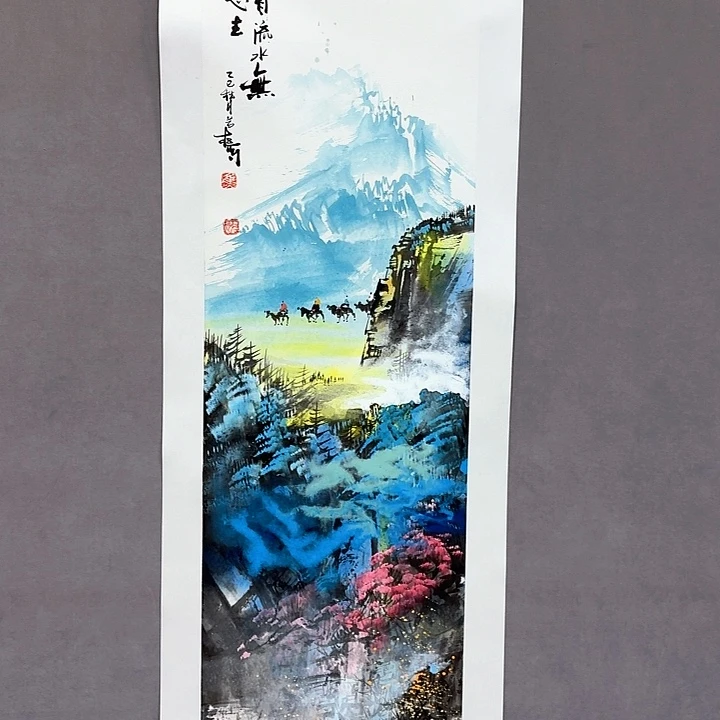 国画亲笔手绘放心去藏
