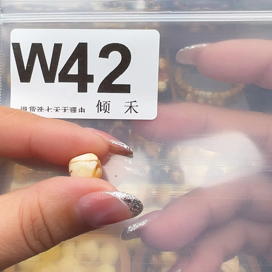 ****式琥珀未镶嵌裸石老型10