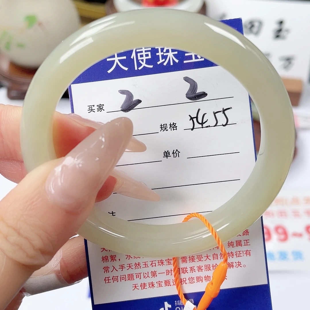 和田玉未镶嵌手镯