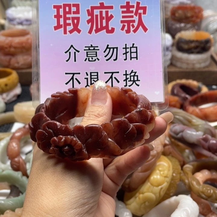 西***馆未镶嵌手镯石英质玉