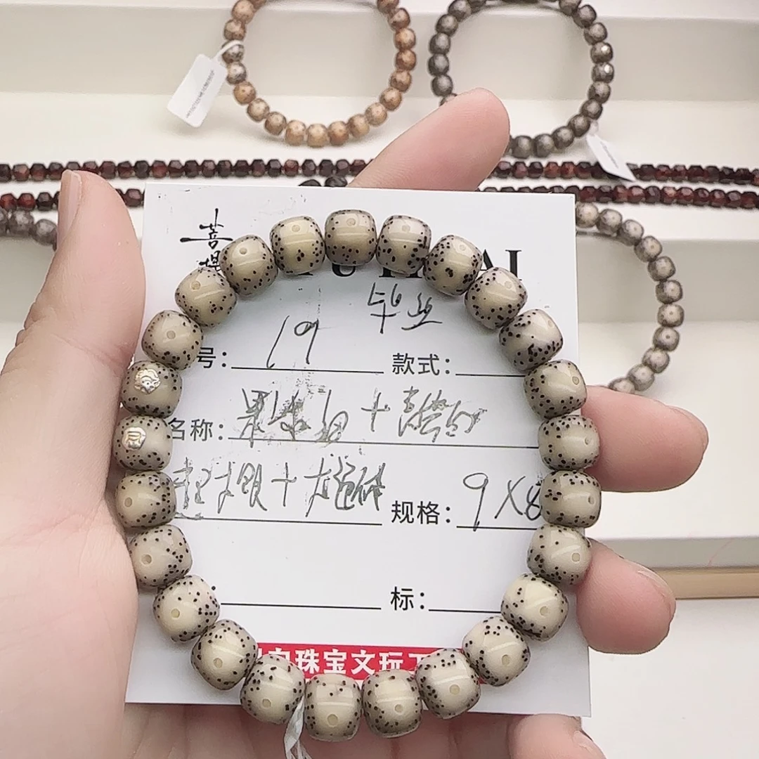 星月菩提手串星月