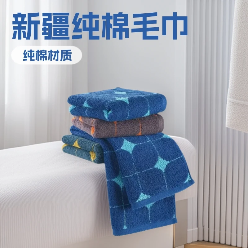 金号毛巾纯棉A类吸水不掉毛爆款生活用品柔软透气亲肤家用成人