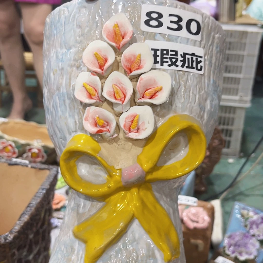 满18.8米包邮发货830瑕疵