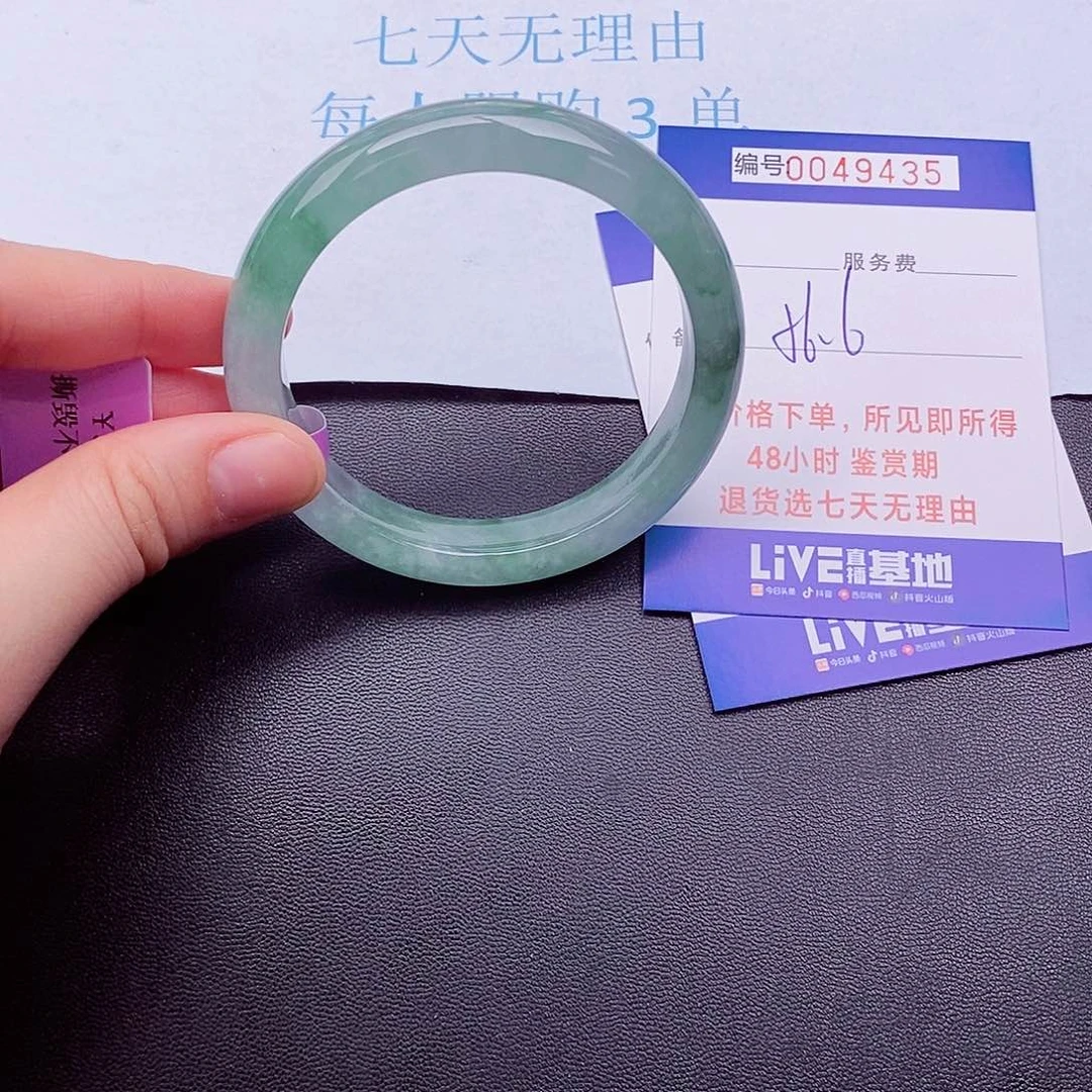 拍下实物为准000000