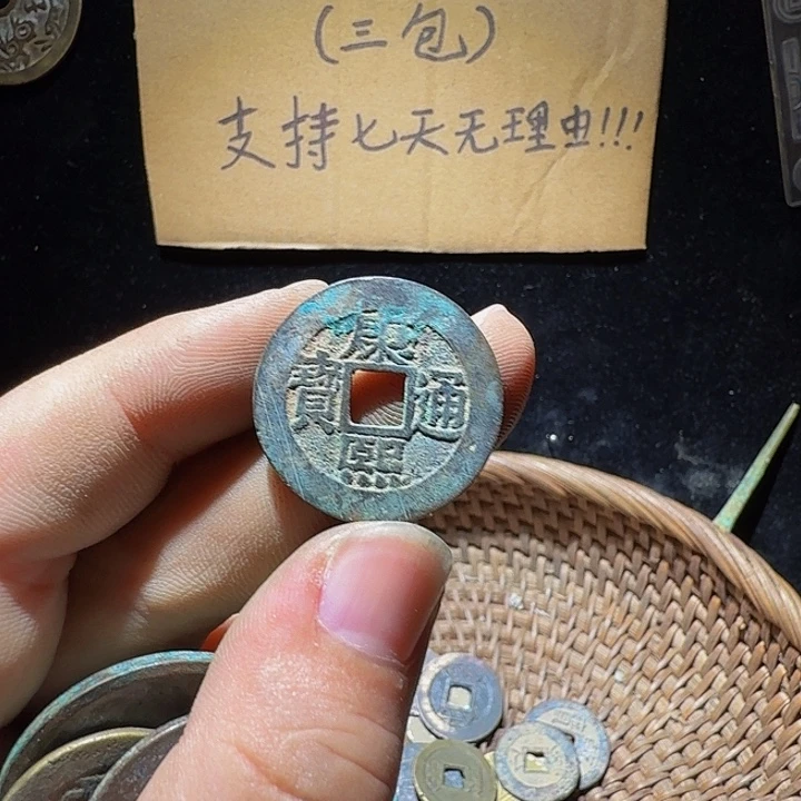 青***木小李小李手机工艺品挂件029