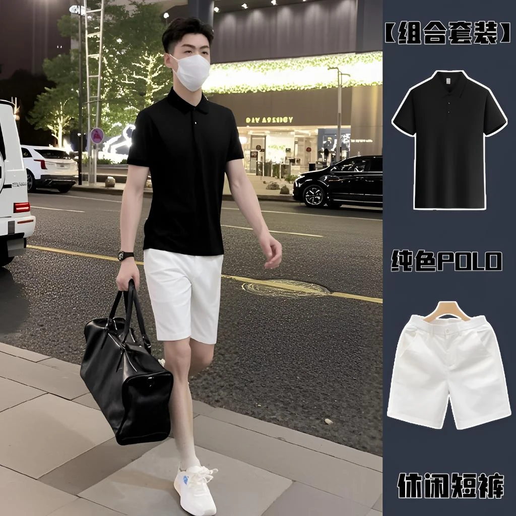 【2025爆款男生套装】网红套装POLO衫套装纯色POLO衫休闲五分裤搭配