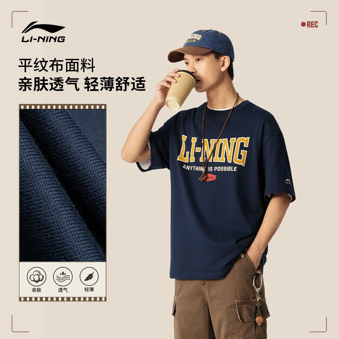 DD李宁短袖T恤男女运动生活圆领休闲衣针织服AHSV261