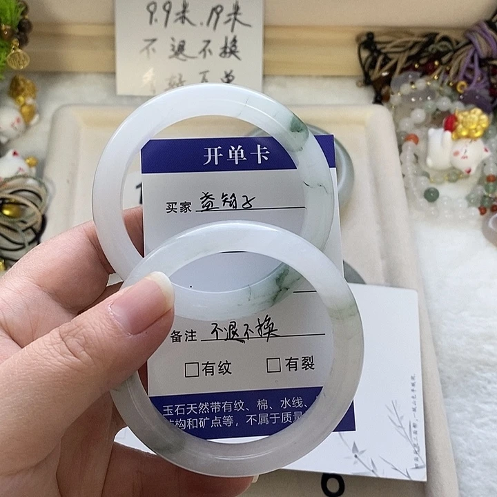 益***子石英质玉未镶嵌手镯