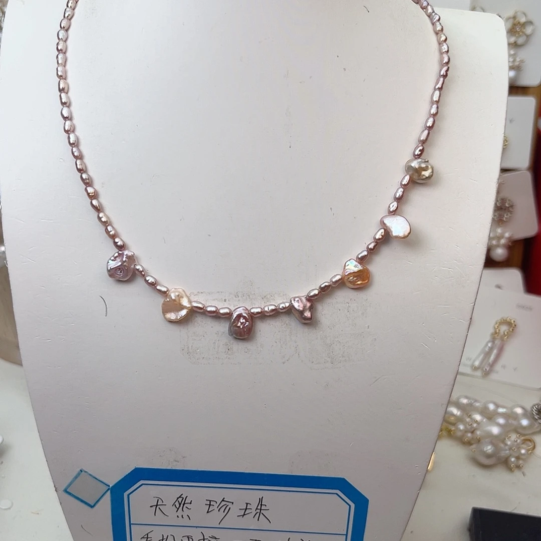 淡水珍珠未镶嵌颈饰