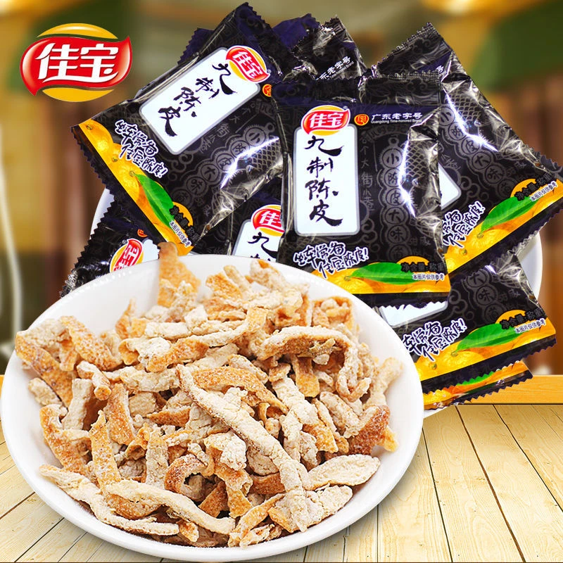 潮汕特产九制陈皮散装蜜饯老陈皮条果干橘皮橙皮丝零食