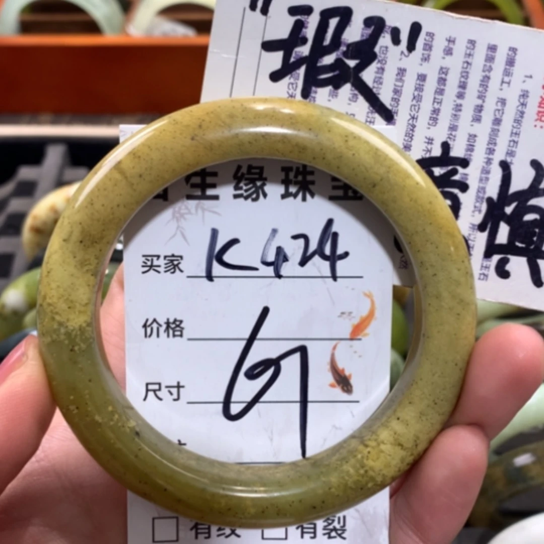 【闪购商品】未镶嵌蛇纹石玉手镯