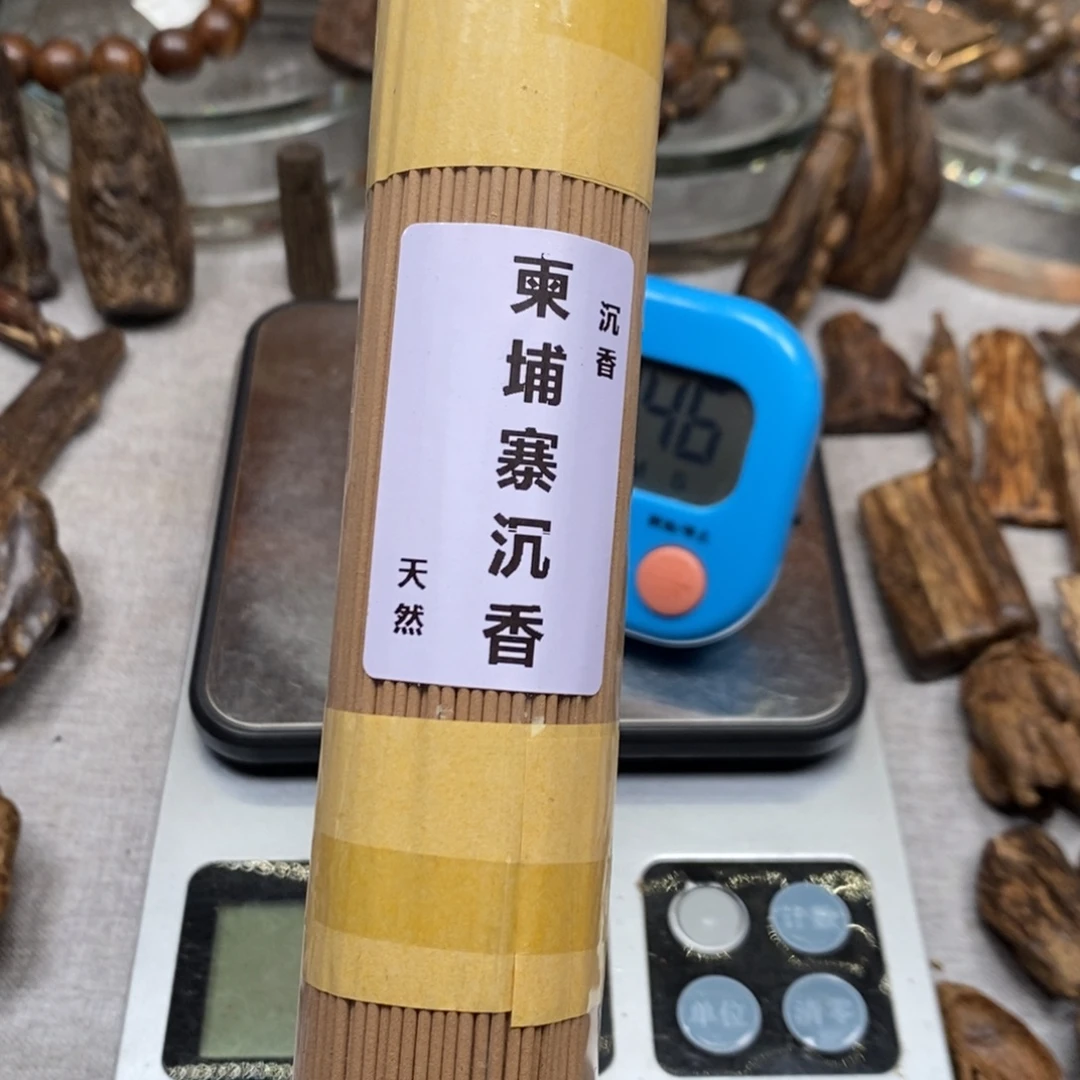 M***y沉香碎屑沉香柬埔寨