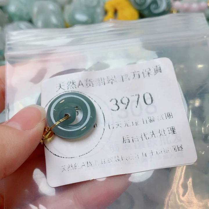 翡翠未镶嵌项圈翡翠