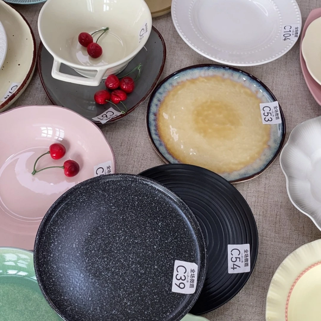 瓷c39+c54磨砂两只微瑕